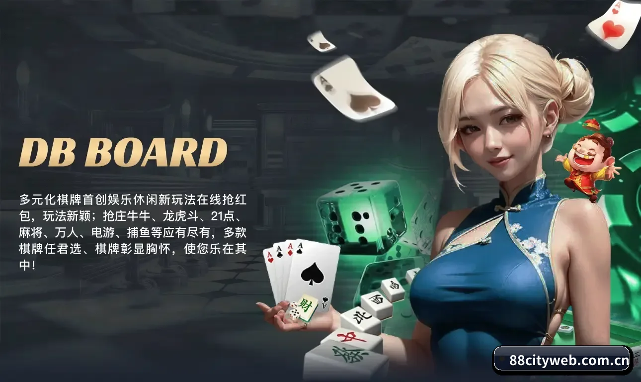 88娱乐城网页版 APP